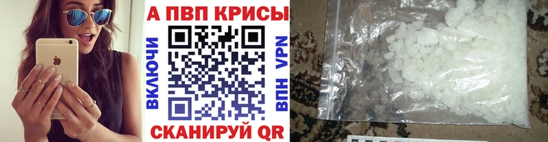 APVP Соль Назарово