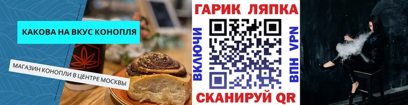 магазин    Назарово  Еда ТГК марихуана 