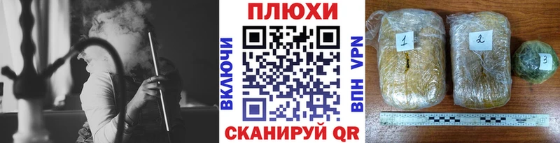 Гашиш хэш Назарово