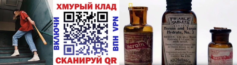 ГЕРОИН Афган  где купить наркоту  Назарово 