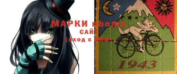 прущая мука Бронницы