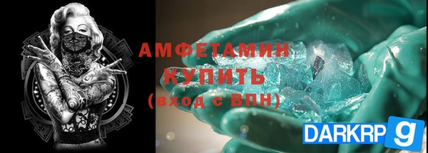прущая мука Бронницы