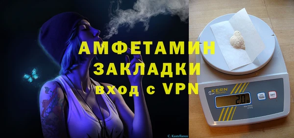прущая мука Бронницы