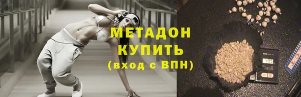 МДМА Бугульма
