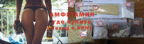 МДМА Бугульма