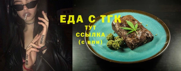 прущая мука Бронницы
