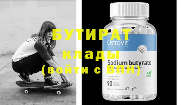 дживик Бородино