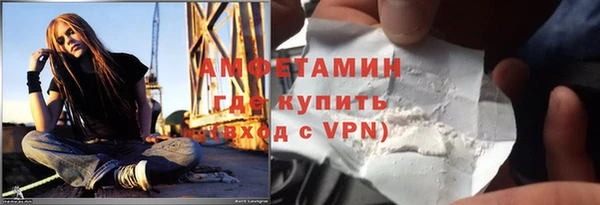 МДМА Бугульма