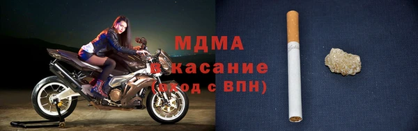 МДМА Бугульма