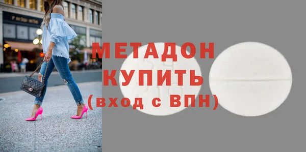 дживик Бородино