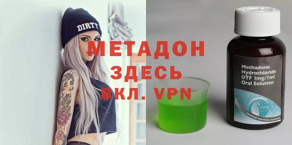 прущая мука Бронницы
