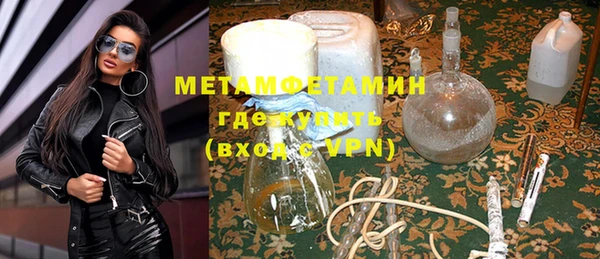 МДМА Бугульма