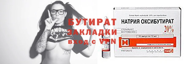 МДМА Бугульма