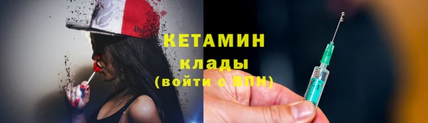 МДМА Бугульма