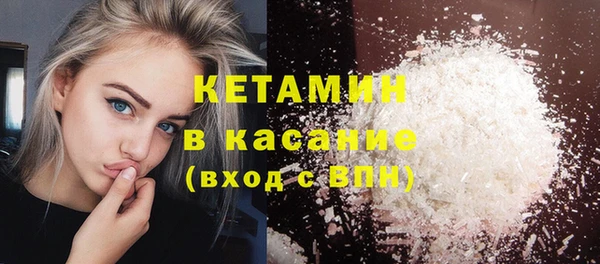 прущая мука Бронницы
