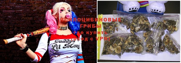 МДМА Бугульма