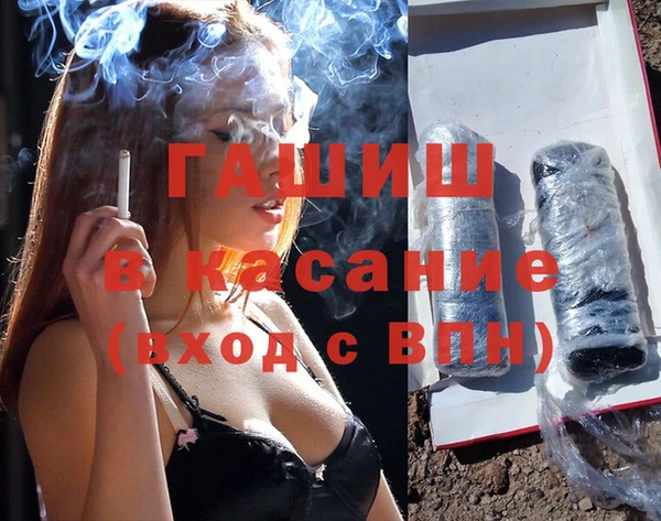 МДМА Бугульма