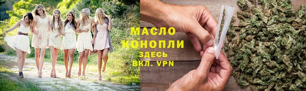 МДМА Бугульма