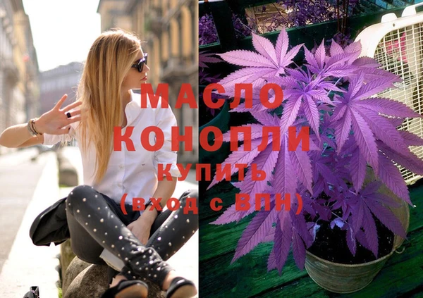 прущая мука Бронницы