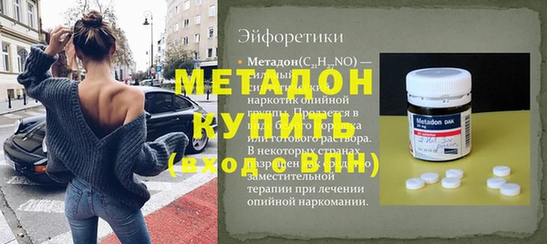 дживик Бородино