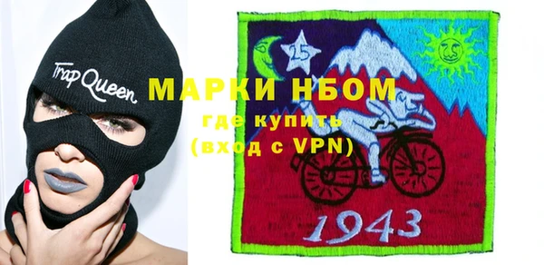 МДМА Бугульма