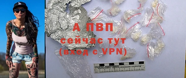 МДМА Бугульма