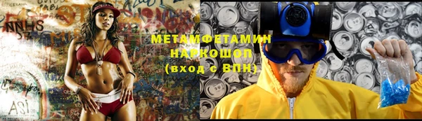 МДМА Бугульма
