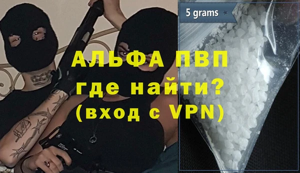 МДМА Бугульма