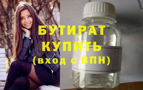 прущая мука Бронницы