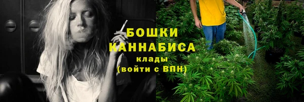 МДМА Бугульма