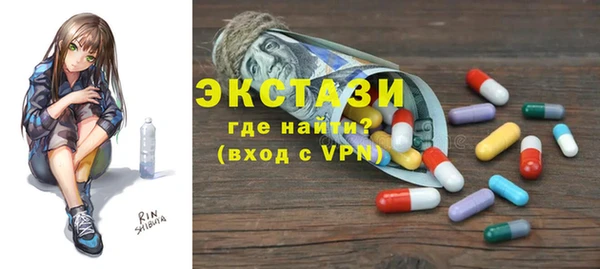МДМА Бугульма