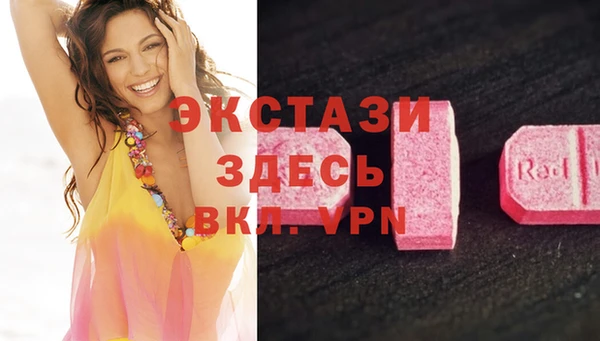 МДМА Бугульма