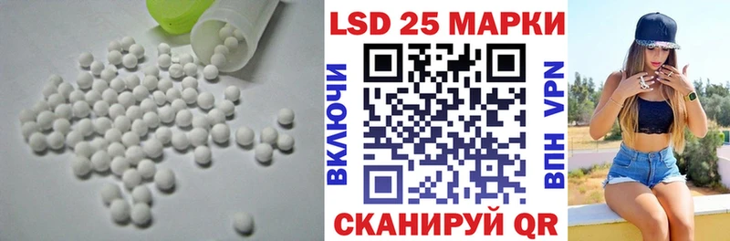 где купить наркоту Назарово mega сайт ЛСД экстази кислота
