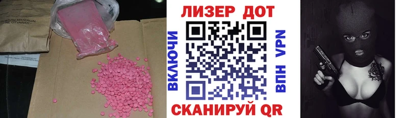 ЛСД экстази ecstasy Назарово