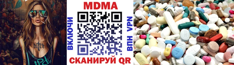 МДМА crystal  kraken   Назарово  магазин продажи наркотиков 