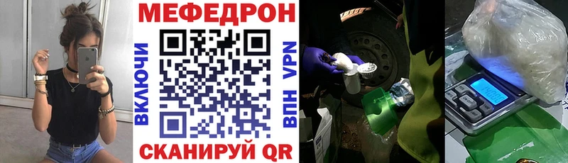 МЕФ мука  Назарово 
