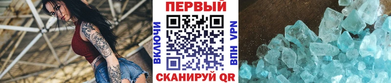МЕТАМФЕТАМИН пудра  Назарово 