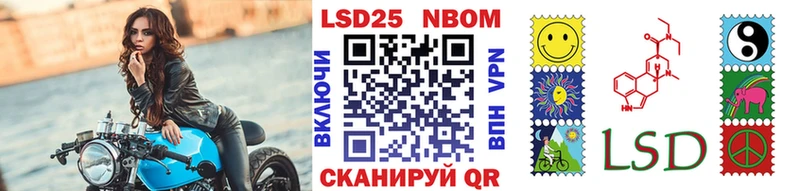 Наркотические марки 1,8мг  Назарово 