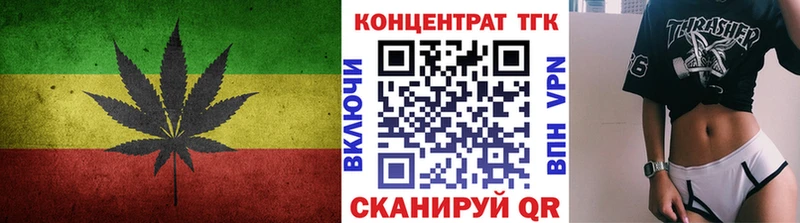 площадка наркотические препараты  Назарово  Дистиллят ТГК вейп  где купить наркоту 